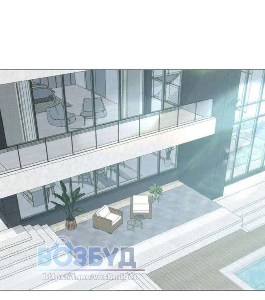 Манга Хэштег: первая любовь - Глава 10 Страница 2