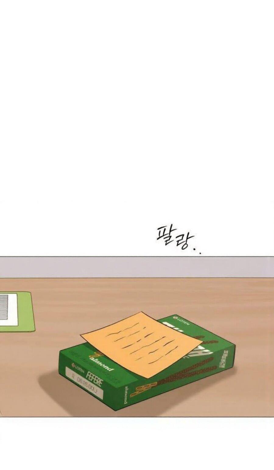 Манга Хэштег: первая любовь - Глава 10 Страница 78