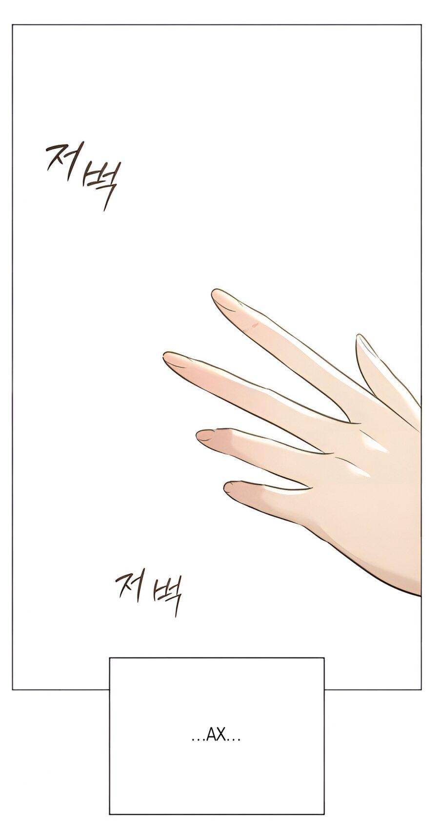 Манга Хэштег: первая любовь - Глава 9 Страница 97