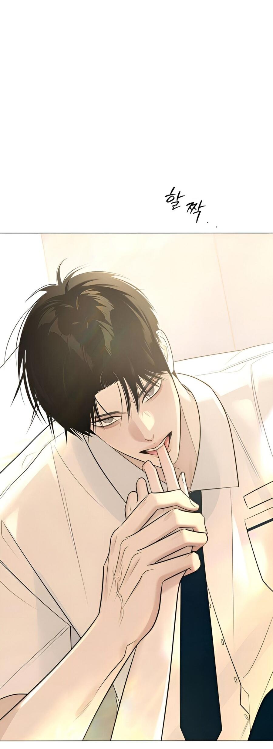 Манга Хэштег: первая любовь - Глава 9 Страница 93