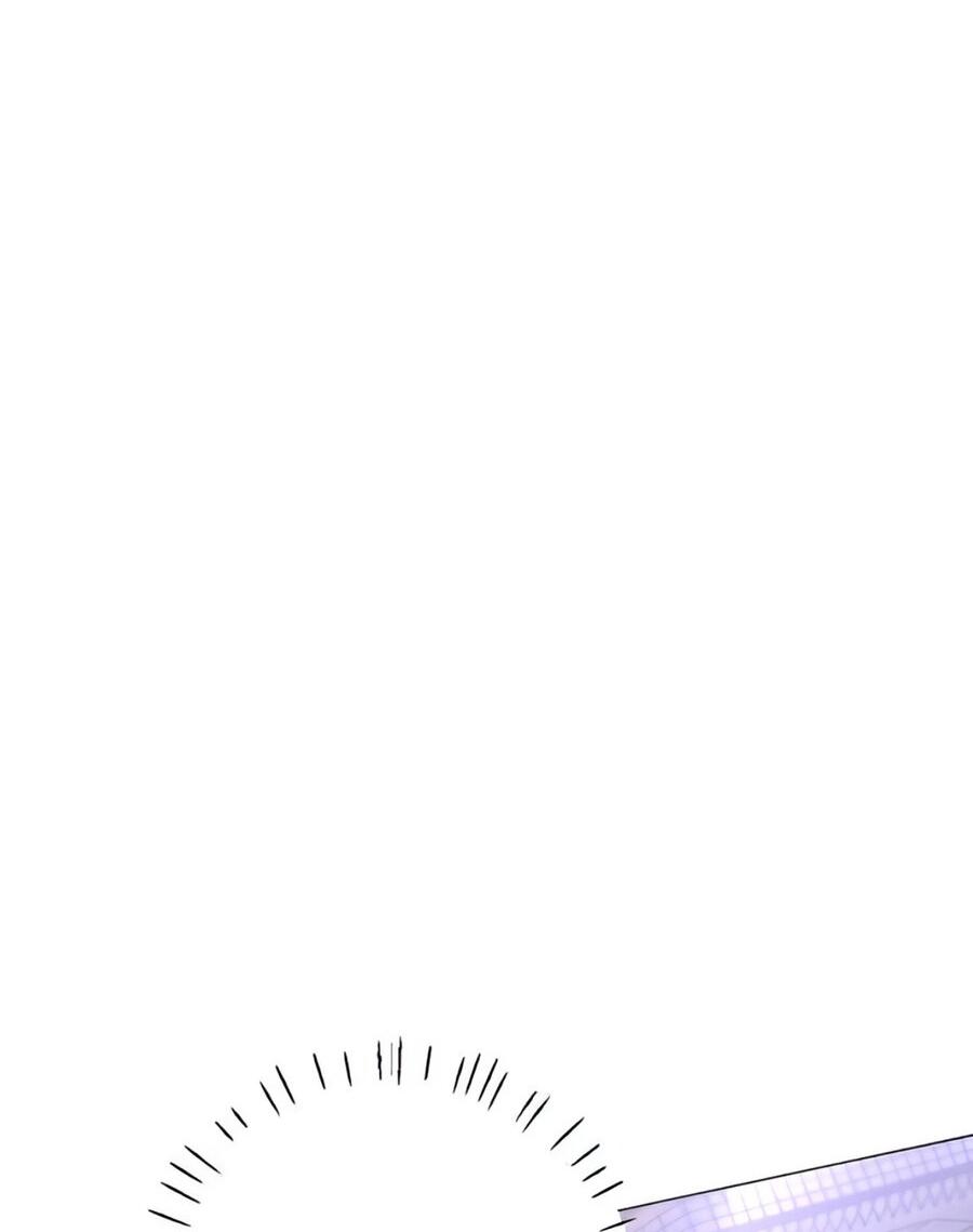 Манга Хэштег: первая любовь - Глава 9 Страница 108