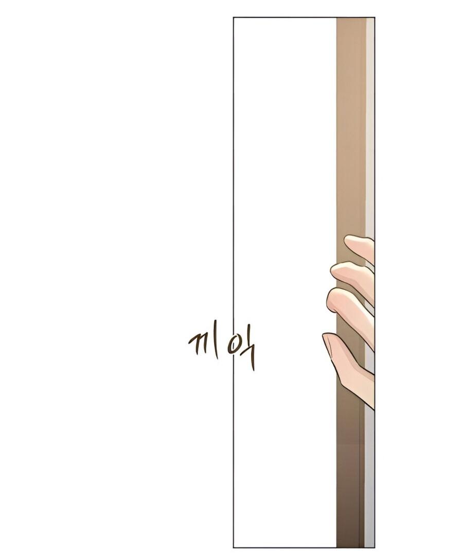 Манга Хэштег: первая любовь - Глава 9 Страница 36