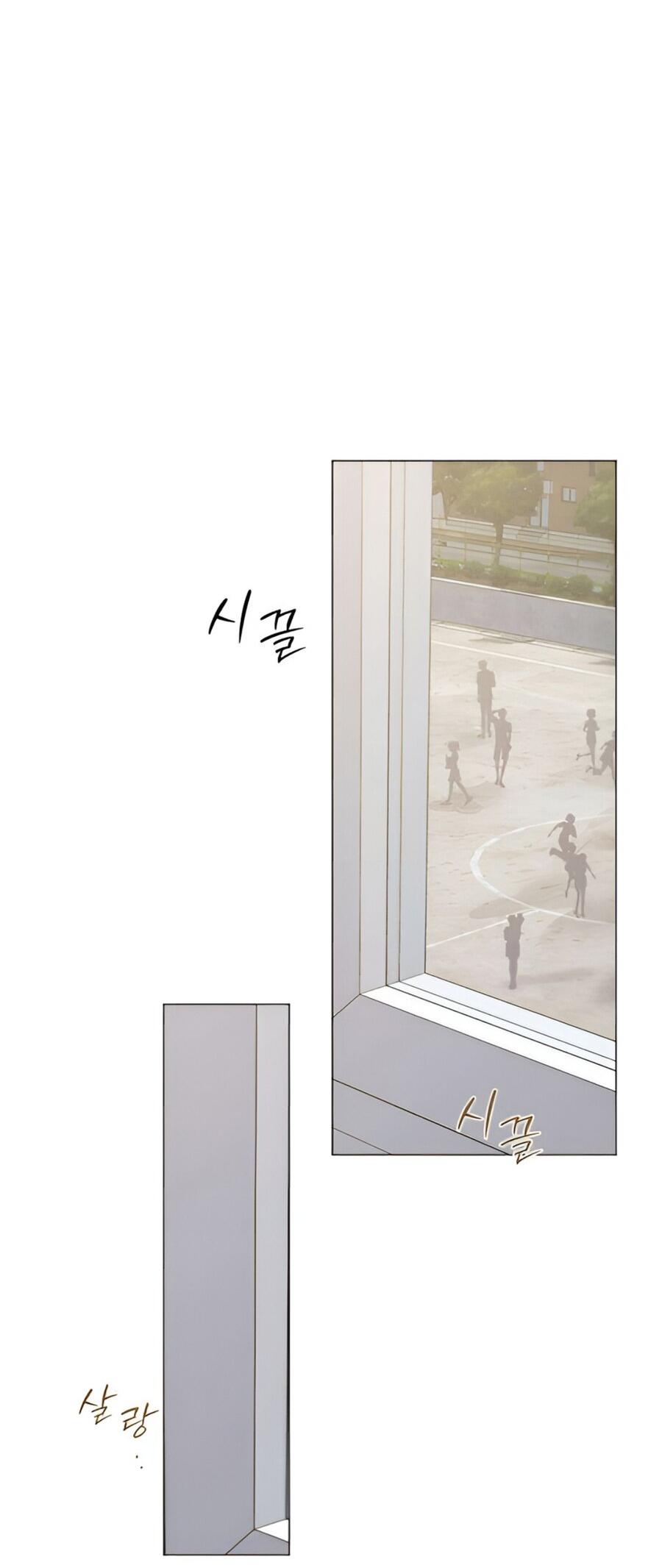 Манга Хэштег: первая любовь - Глава 9 Страница 56