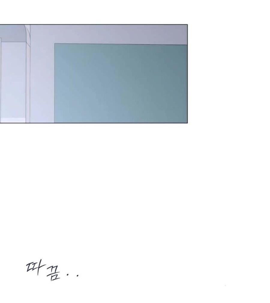 Манга Хэштег: первая любовь - Глава 8 Страница 58