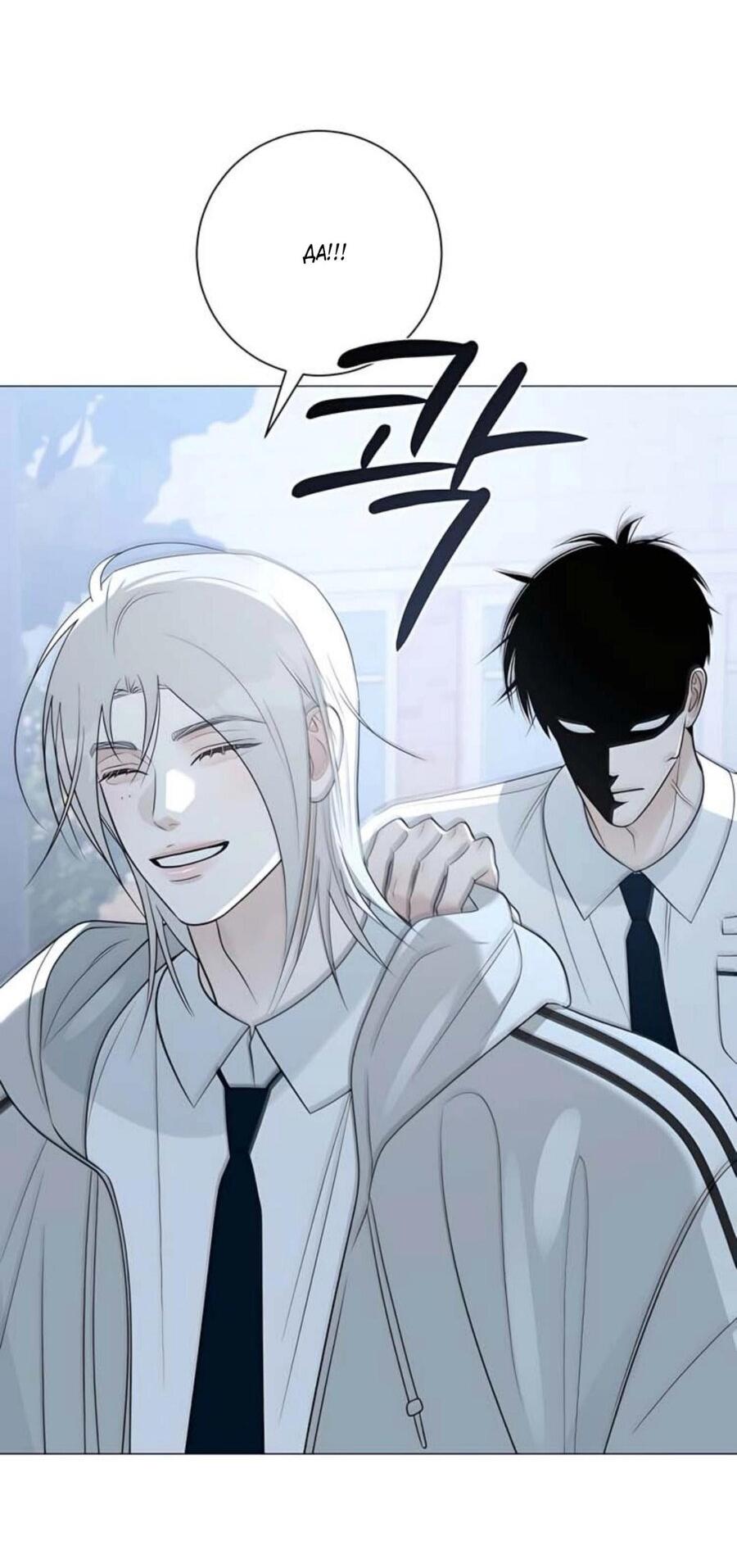 Манга Хэштег: первая любовь - Глава 8 Страница 23