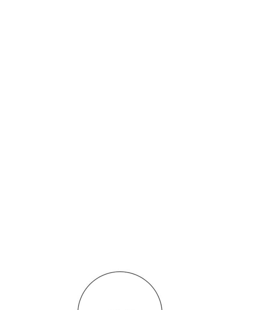 Манга Хэштег: первая любовь - Глава 8 Страница 87