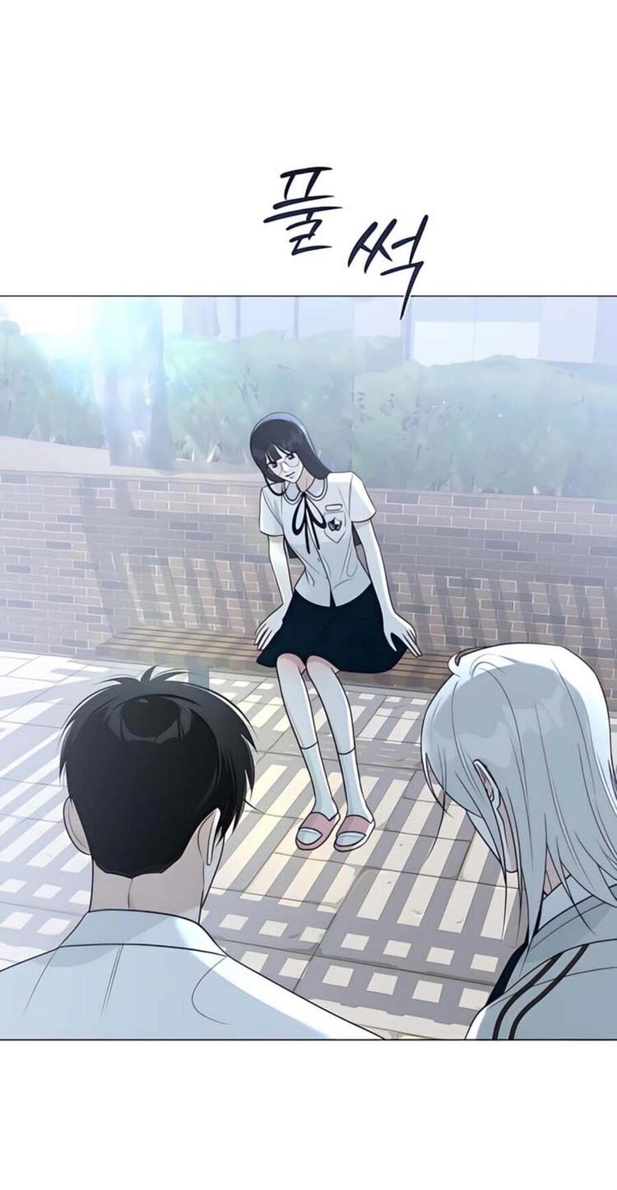 Манга Хэштег: первая любовь - Глава 8 Страница 20