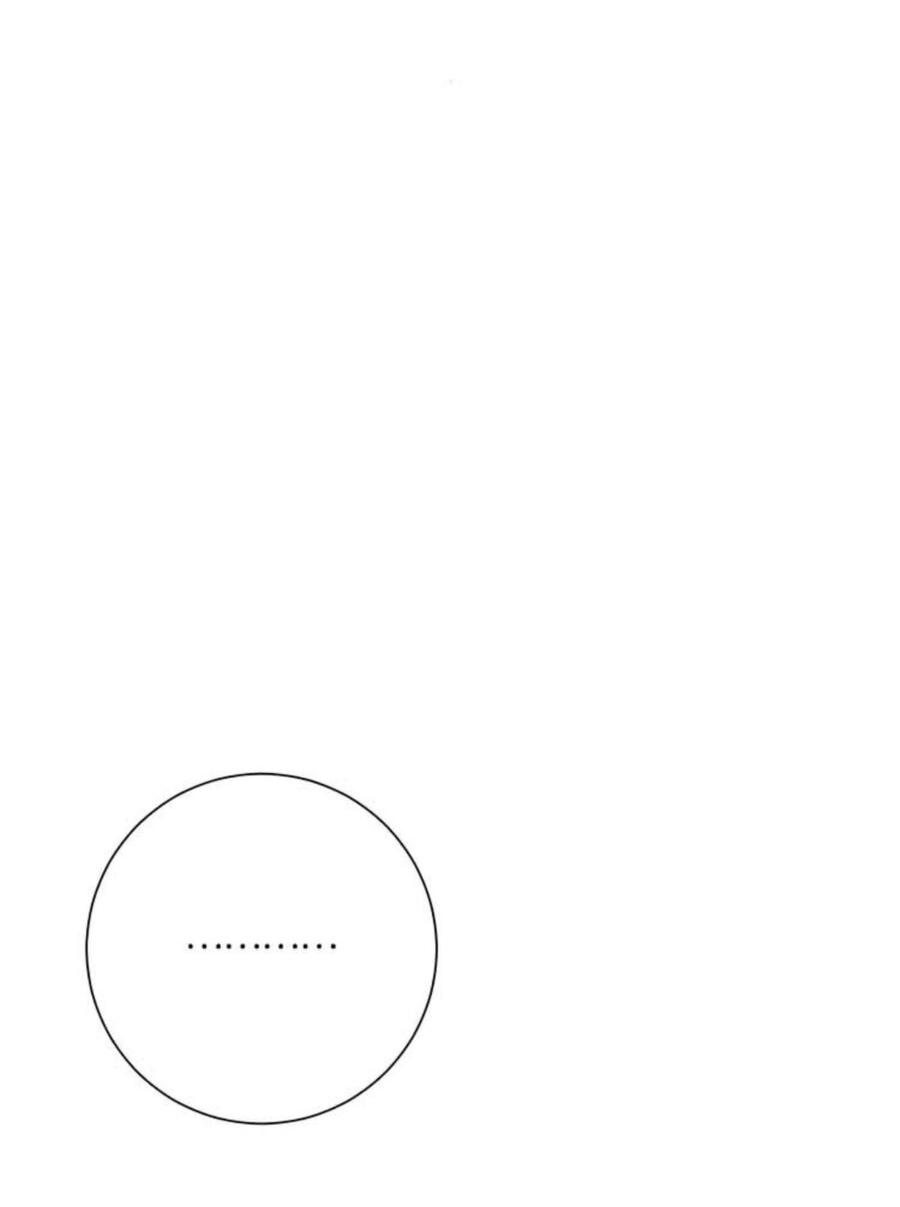 Манга Хэштег: первая любовь - Глава 8 Страница 45