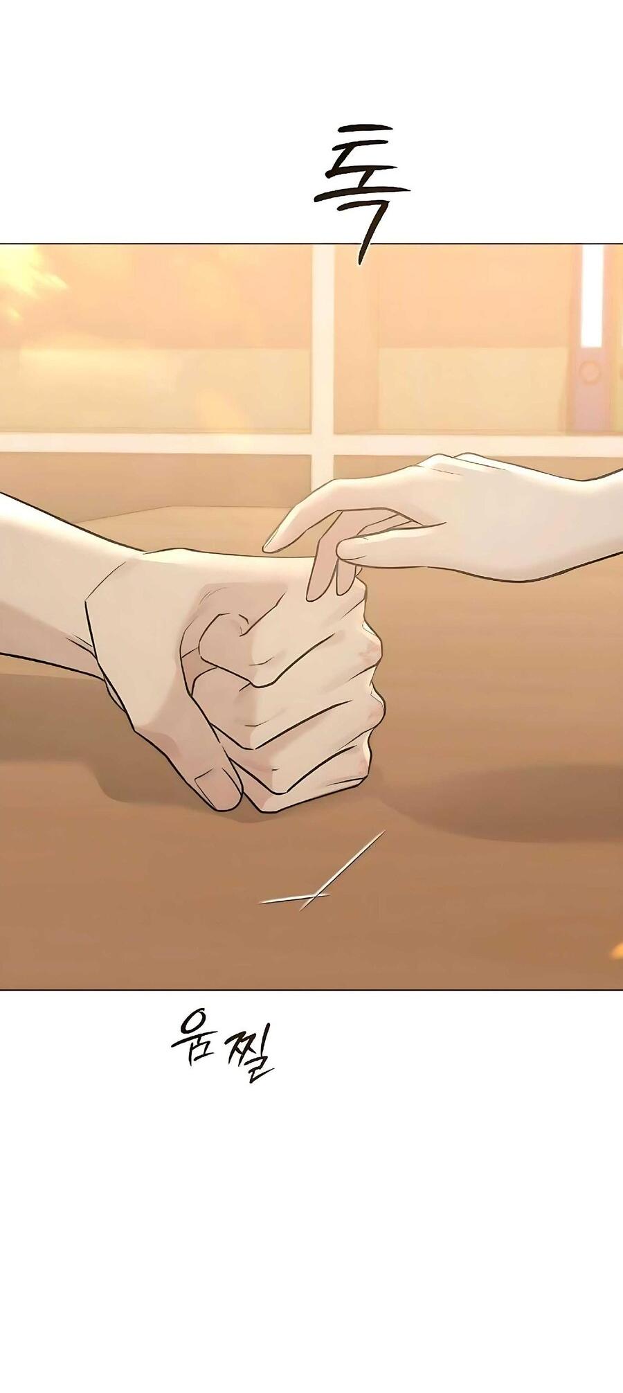 Манга Хэштег: первая любовь - Глава 7 Страница 15