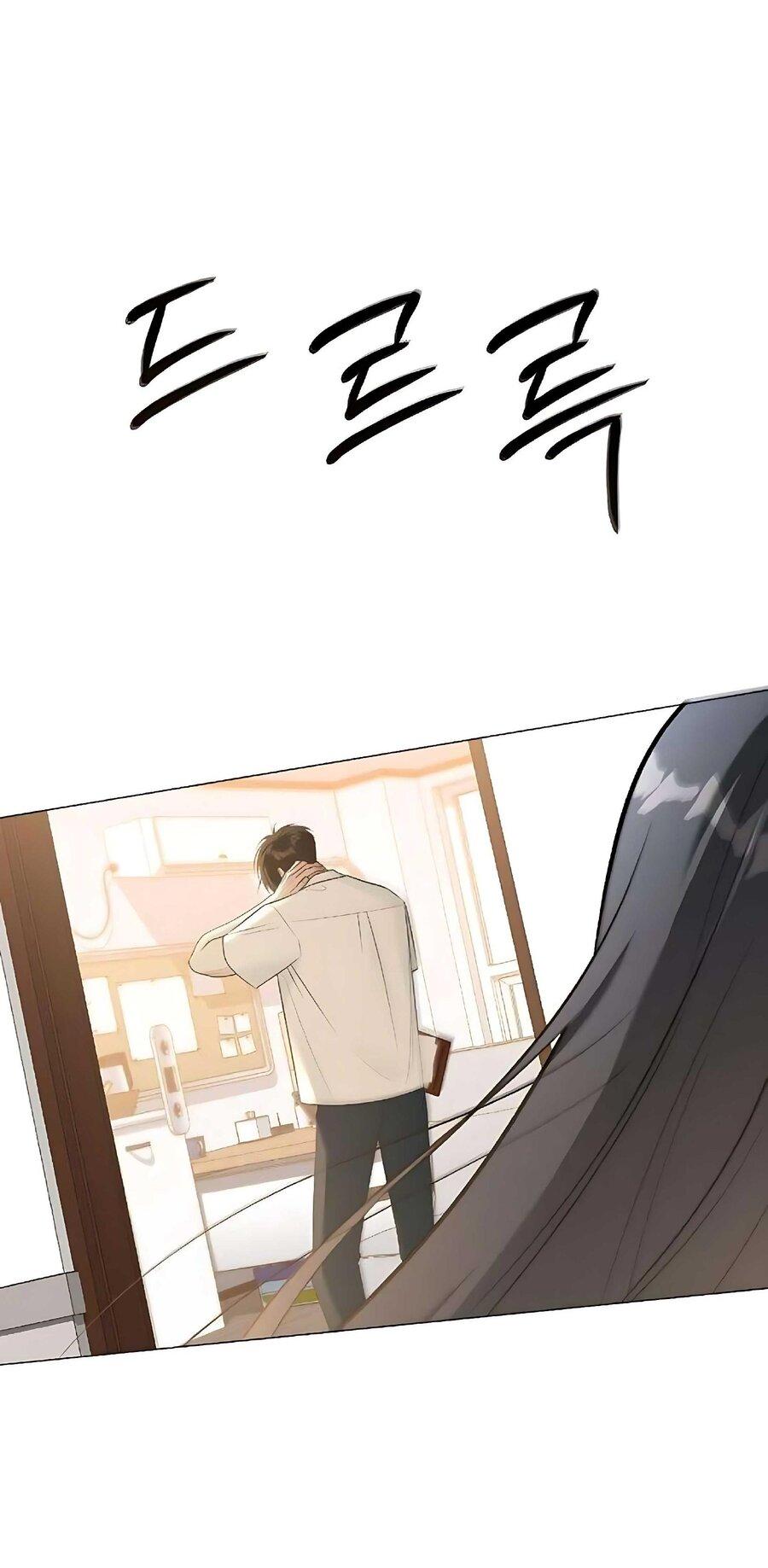 Манга Хэштег: первая любовь - Глава 7 Страница 60