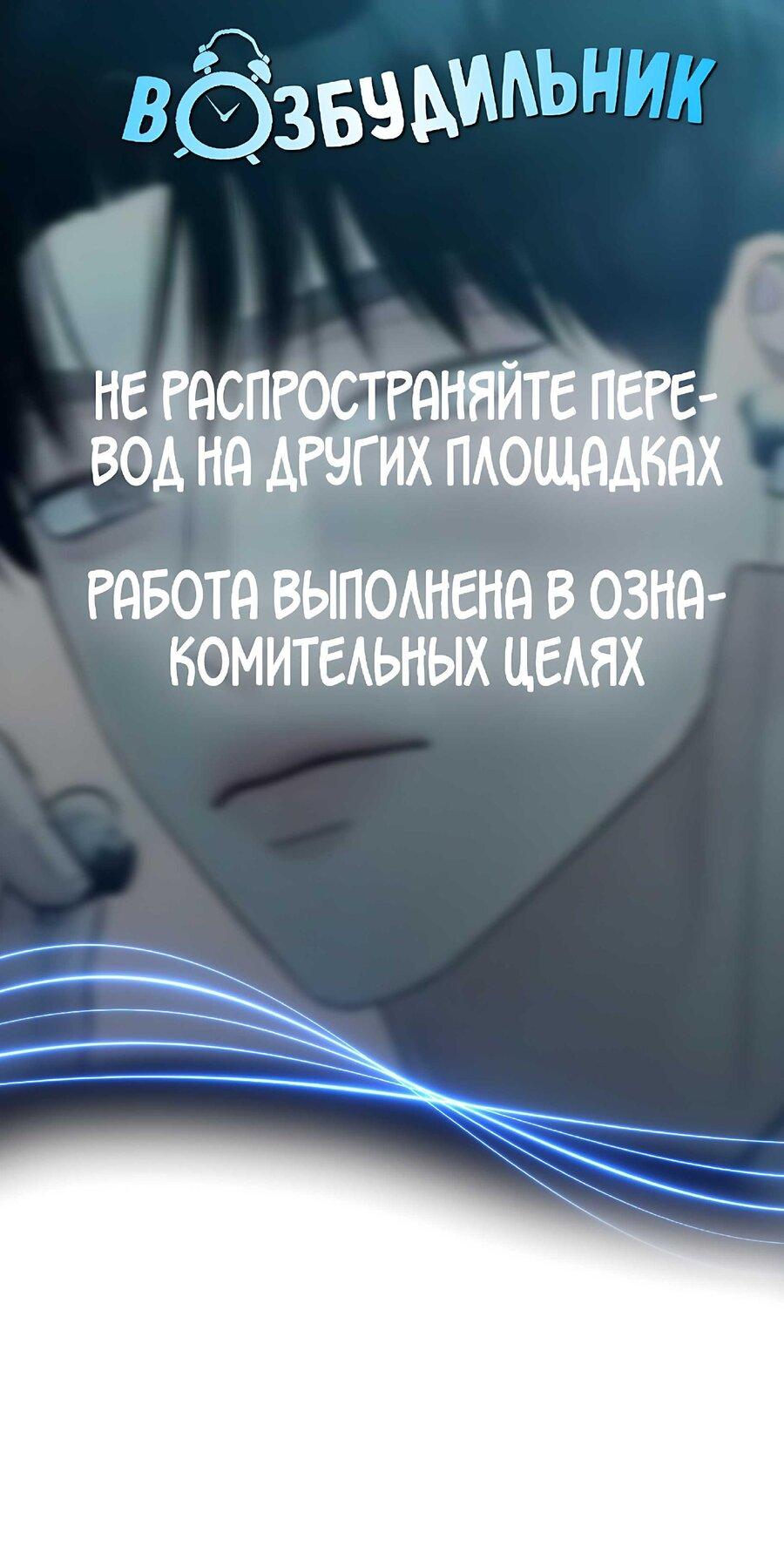 Манга Хэштег: первая любовь - Глава 7 Страница 1