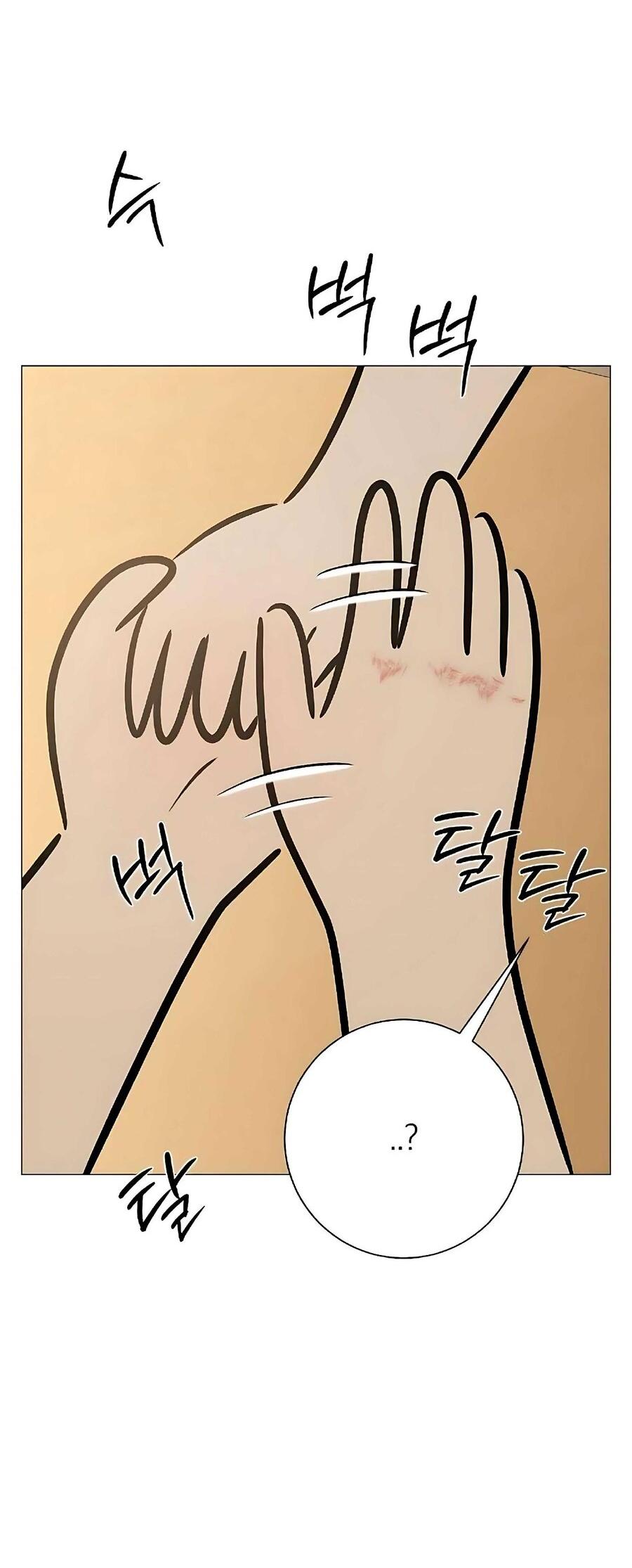 Манга Хэштег: первая любовь - Глава 7 Страница 34