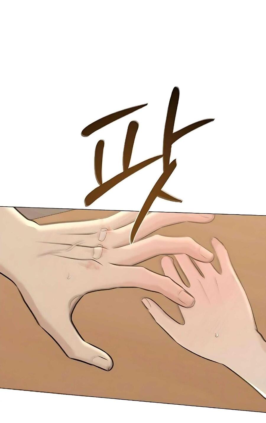 Манга Хэштег: первая любовь - Глава 7 Страница 57