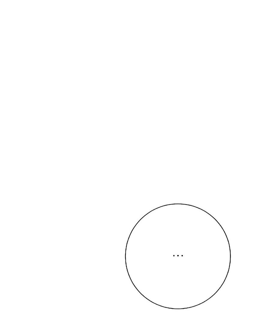 Манга Хэштег: первая любовь - Глава 7 Страница 41