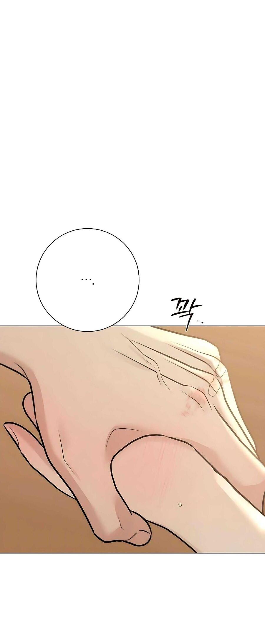 Манга Хэштег: первая любовь - Глава 7 Страница 55