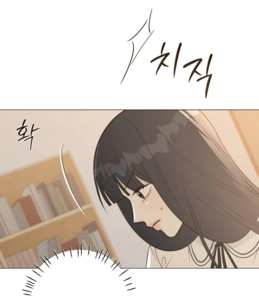 Манга Хэштег: первая любовь - Глава 6 Страница 63