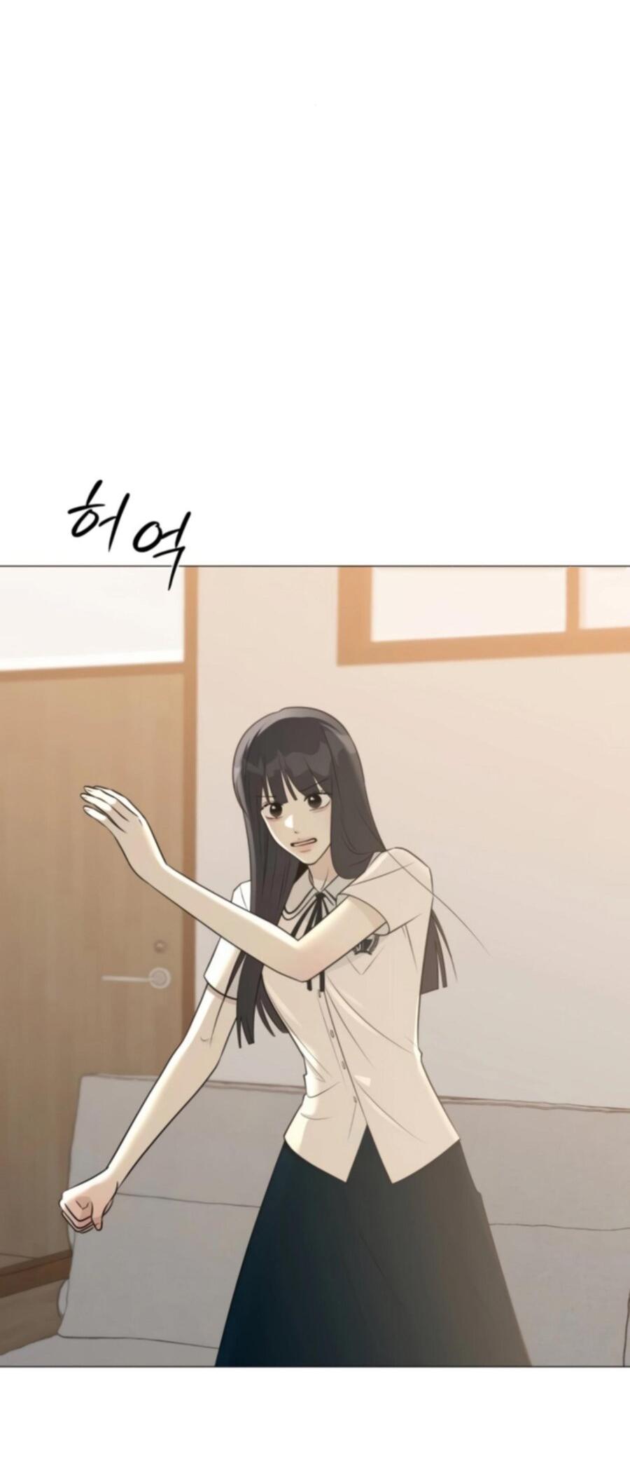 Манга Хэштег: первая любовь - Глава 6 Страница 76