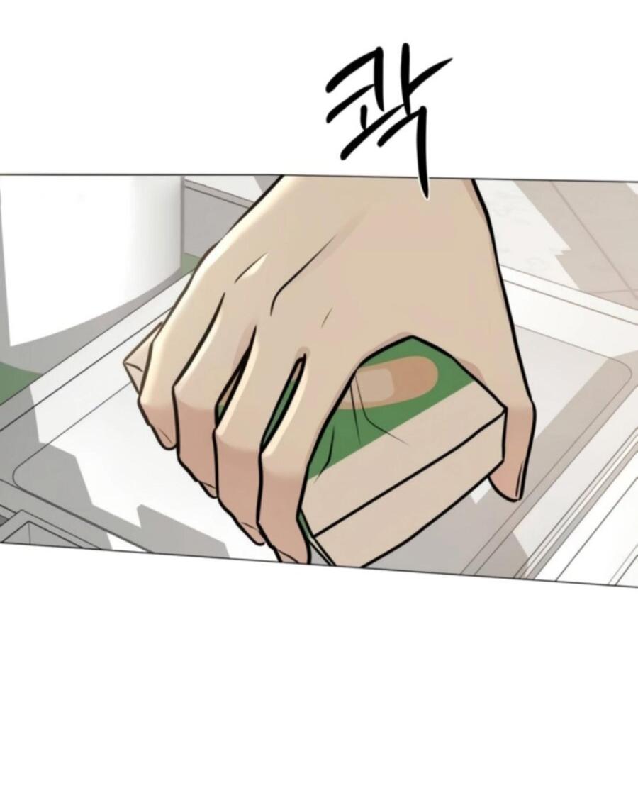 Манга Хэштег: первая любовь - Глава 5 Страница 48