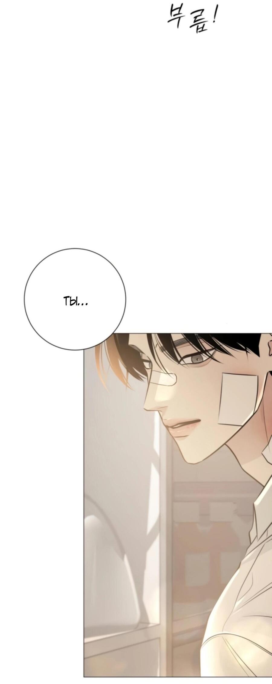 Манга Хэштег: первая любовь - Глава 5 Страница 16