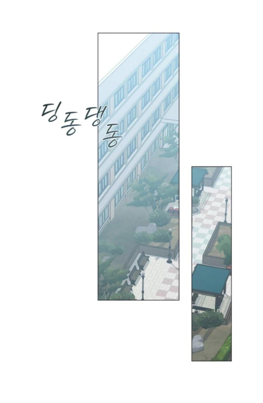 Манга Хэштег: первая любовь - Глава 4 Страница 84