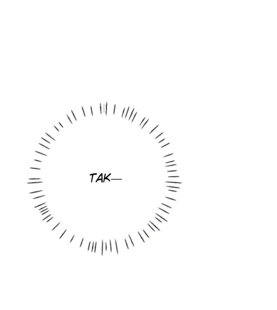 Манга Хэштег: первая любовь - Глава 4 Страница 9