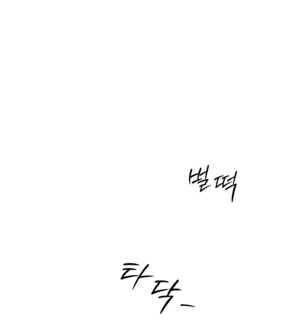 Манга Хэштег: первая любовь - Глава 4 Страница 23