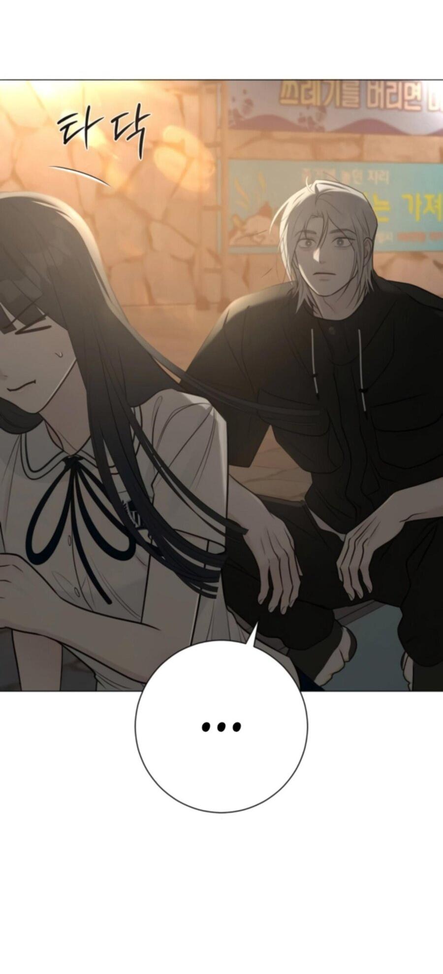 Манга Хэштег: первая любовь - Глава 4 Страница 20