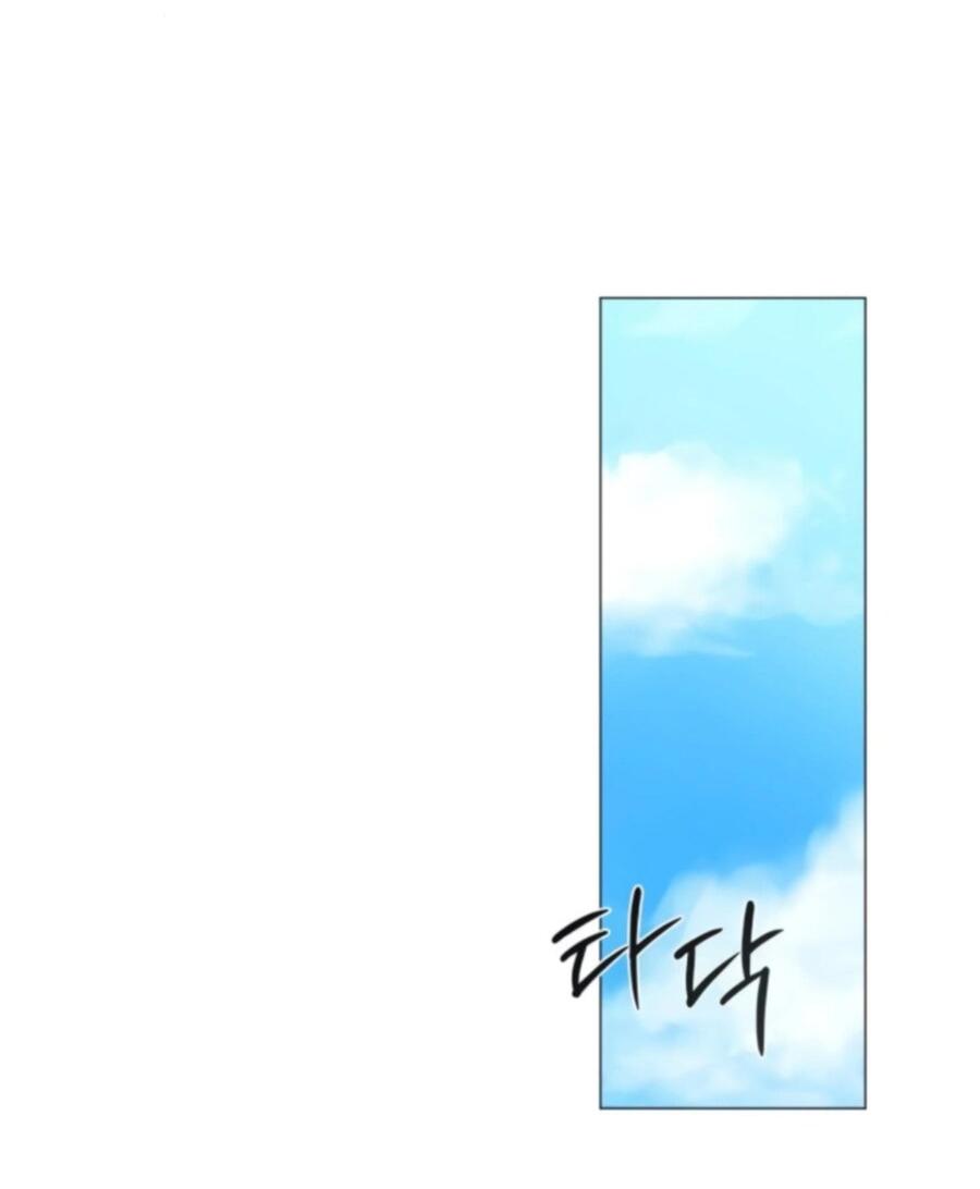 Манга Хэштег: первая любовь - Глава 4 Страница 62