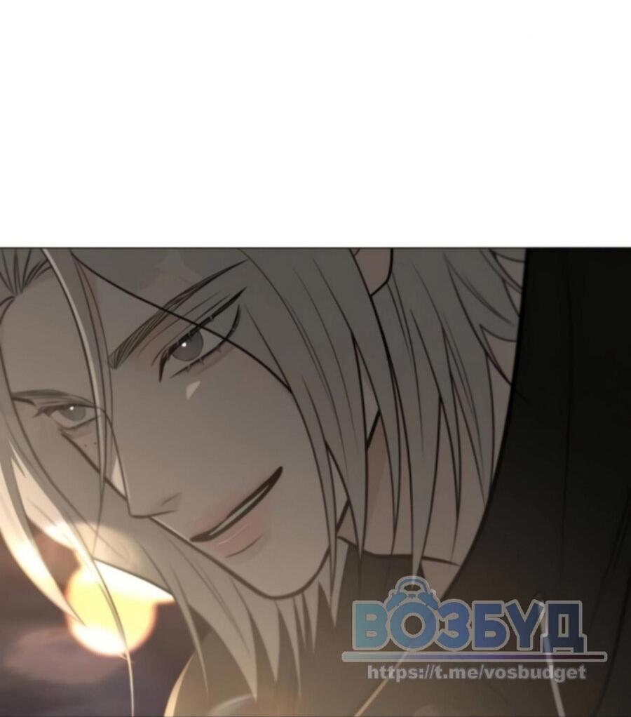 Манга Хэштег: первая любовь - Глава 3 Страница 13