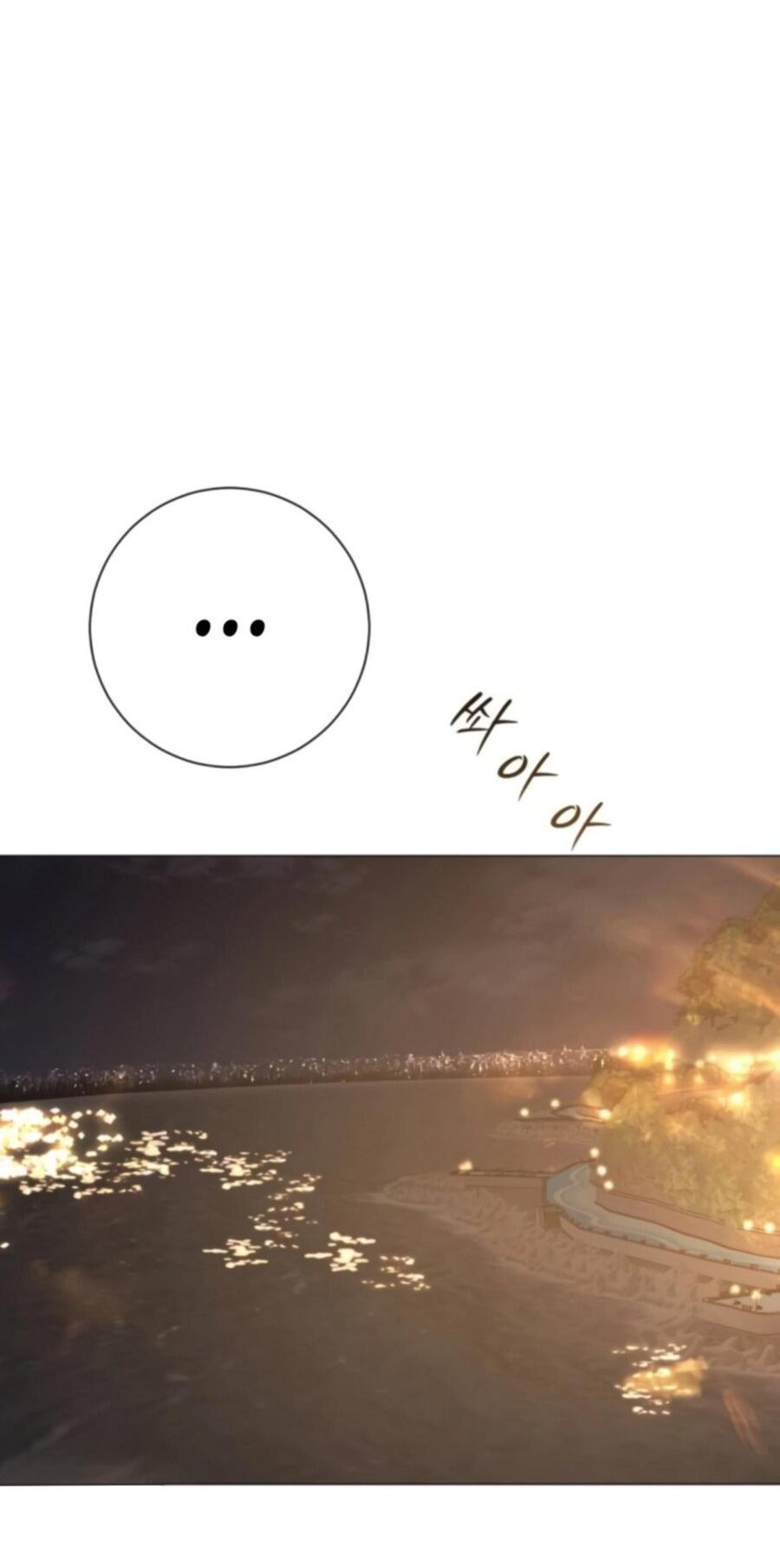 Манга Хэштег: первая любовь - Глава 3 Страница 65