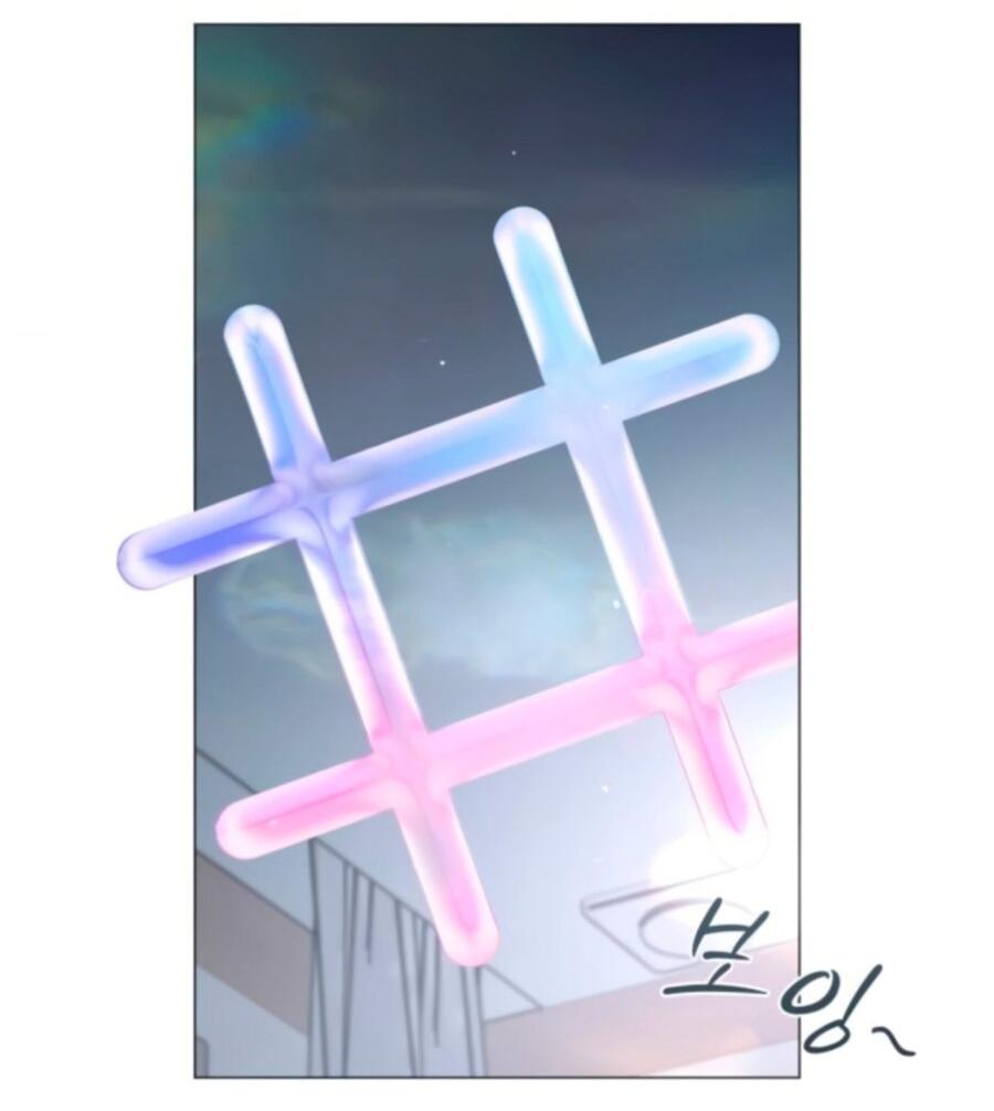 Манга Хэштег: первая любовь - Глава 2 Страница 21