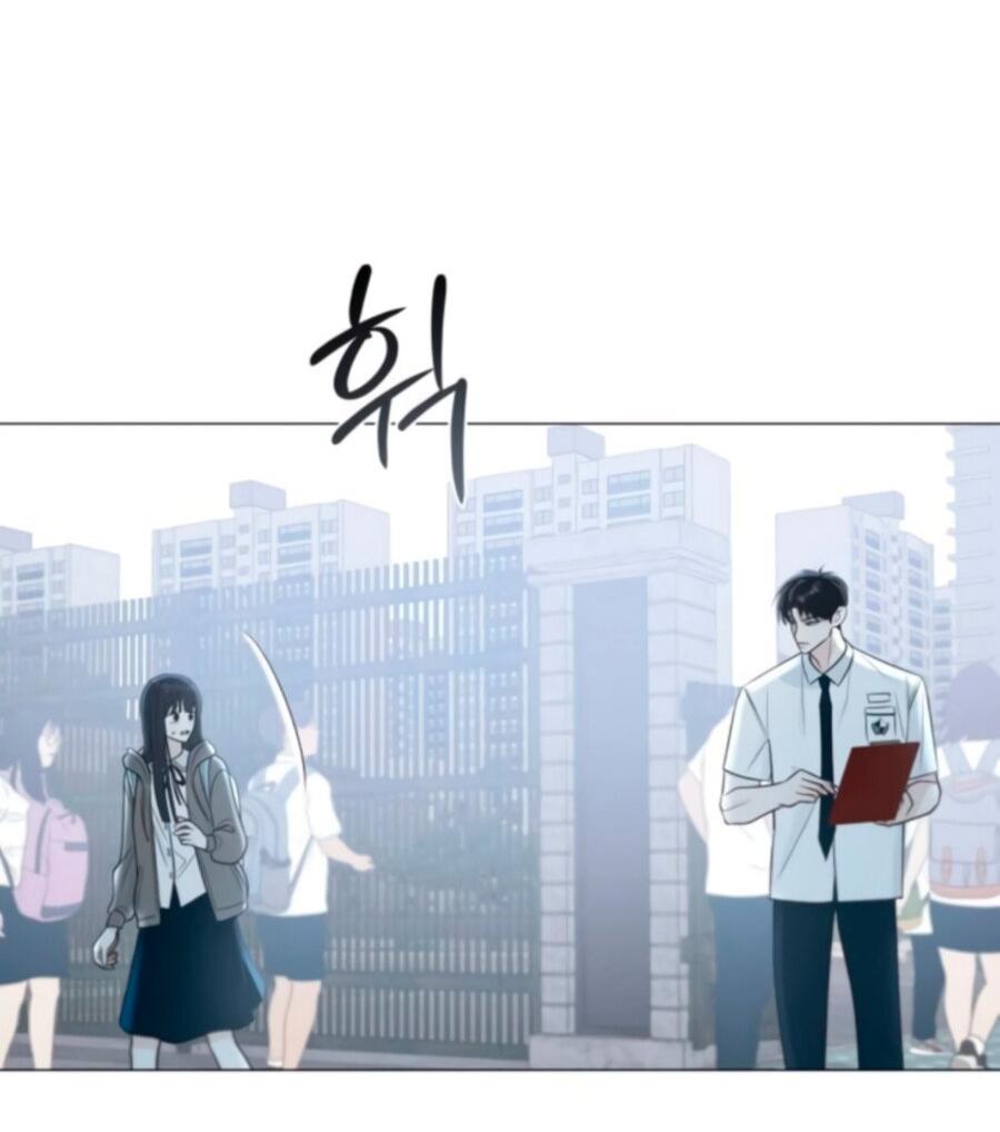 Манга Хэштег: первая любовь - Глава 2 Страница 46