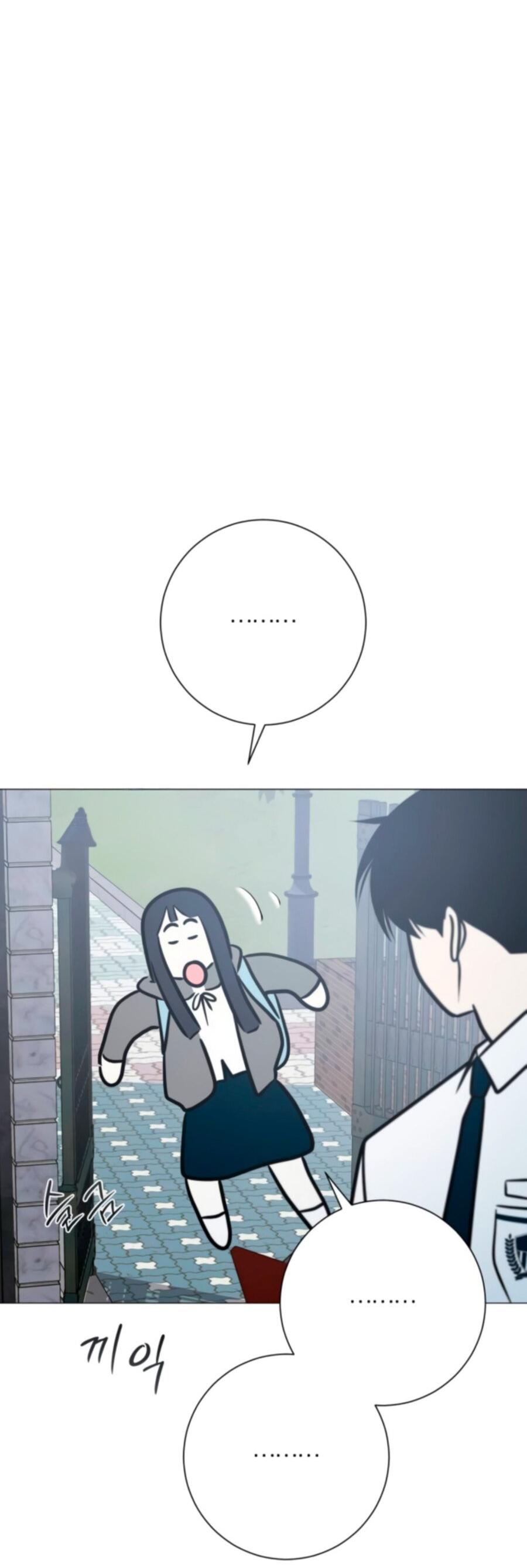 Манга Хэштег: первая любовь - Глава 2 Страница 49