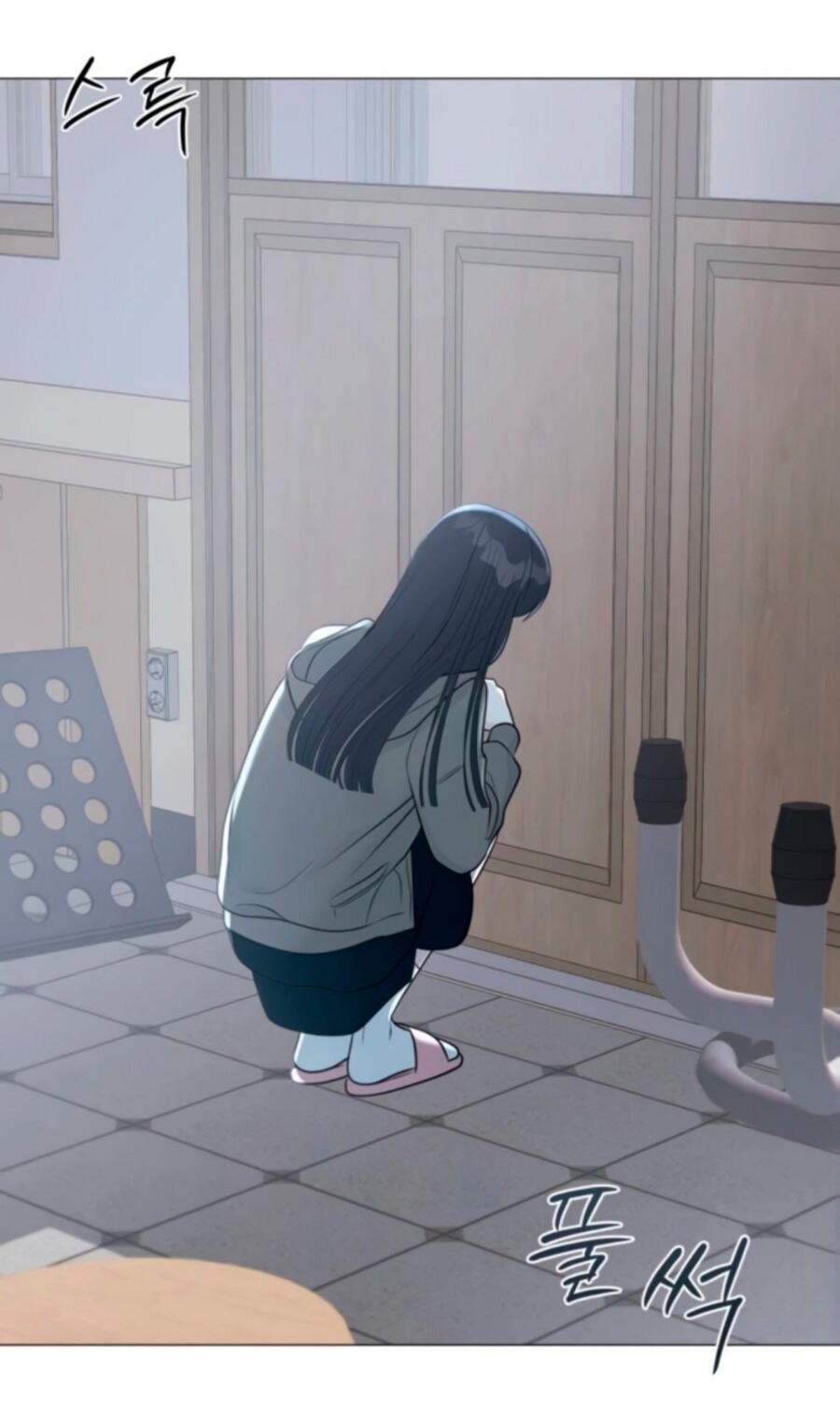 Манга Хэштег: первая любовь - Глава 2 Страница 59