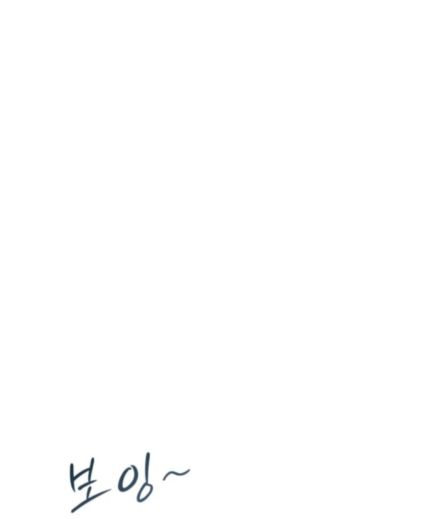 Манга Хэштег: первая любовь - Глава 2 Страница 20