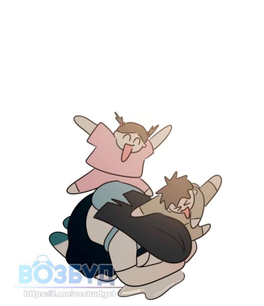 Манга Хэштег: первая любовь - Глава 2 Страница 15