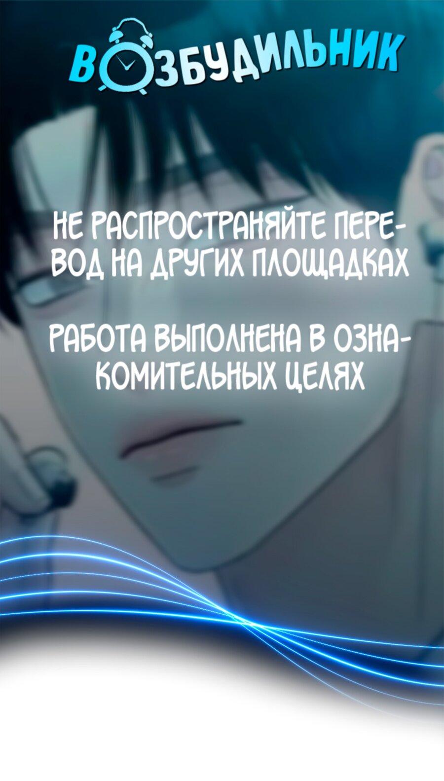 Манга Хэштег: первая любовь - Глава 2 Страница 1