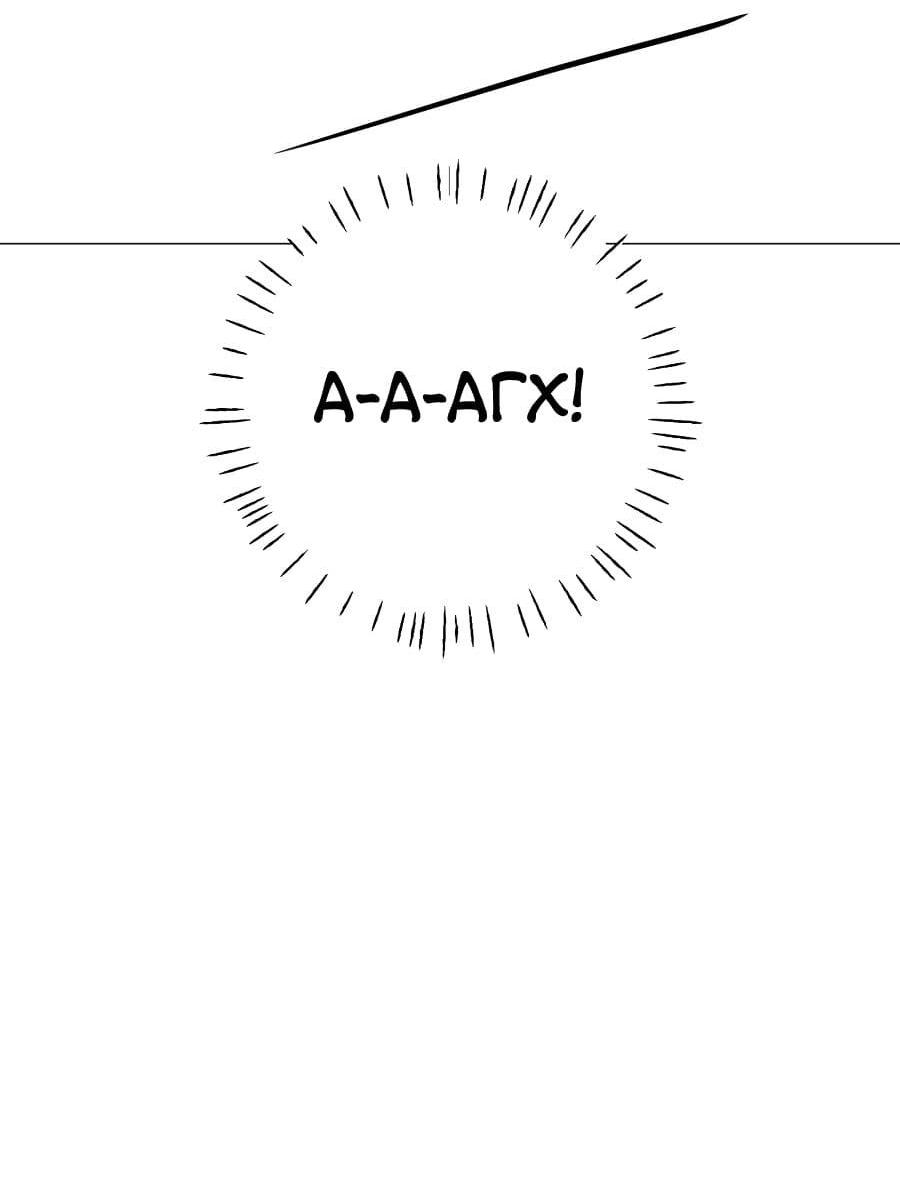 Манга Хэштег: первая любовь - Глава 1 Страница 53