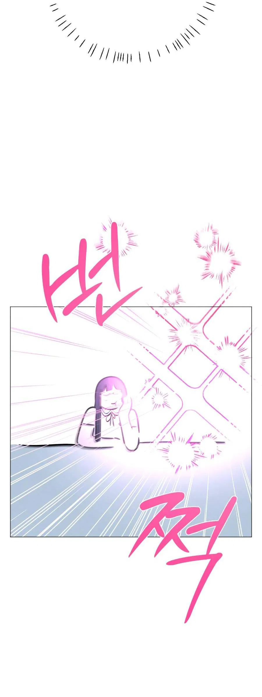 Манга Хэштег: первая любовь - Глава 1 Страница 101