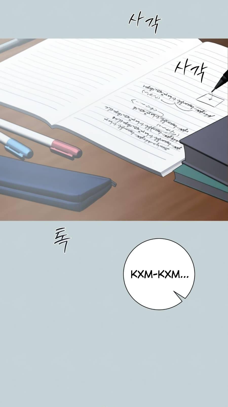 Манга Хэштег: первая любовь - Глава 1 Страница 55