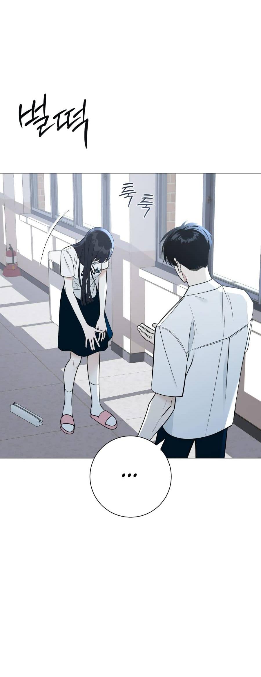 Манга Хэштег: первая любовь - Глава 1 Страница 40