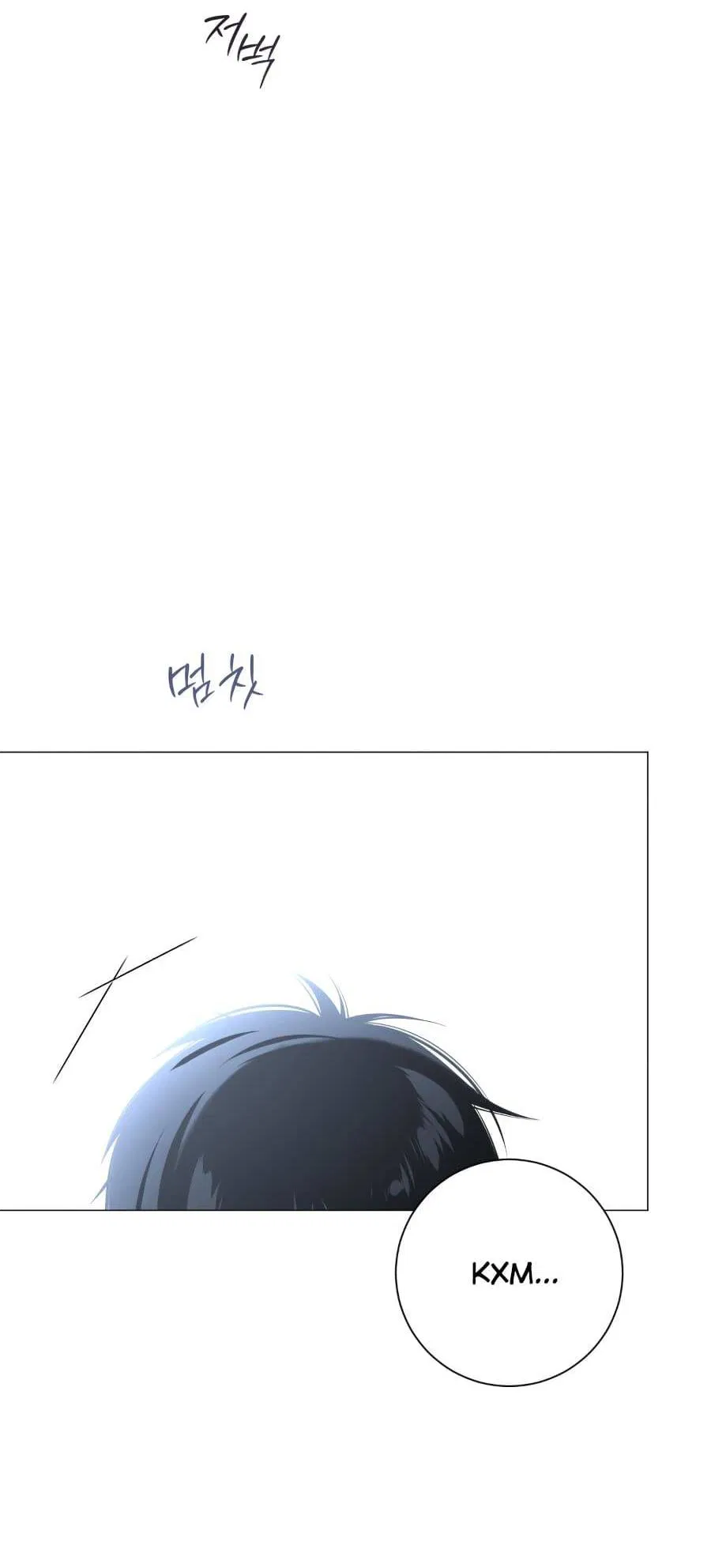 Манга Хэштег: первая любовь - Глава 1 Страница 110