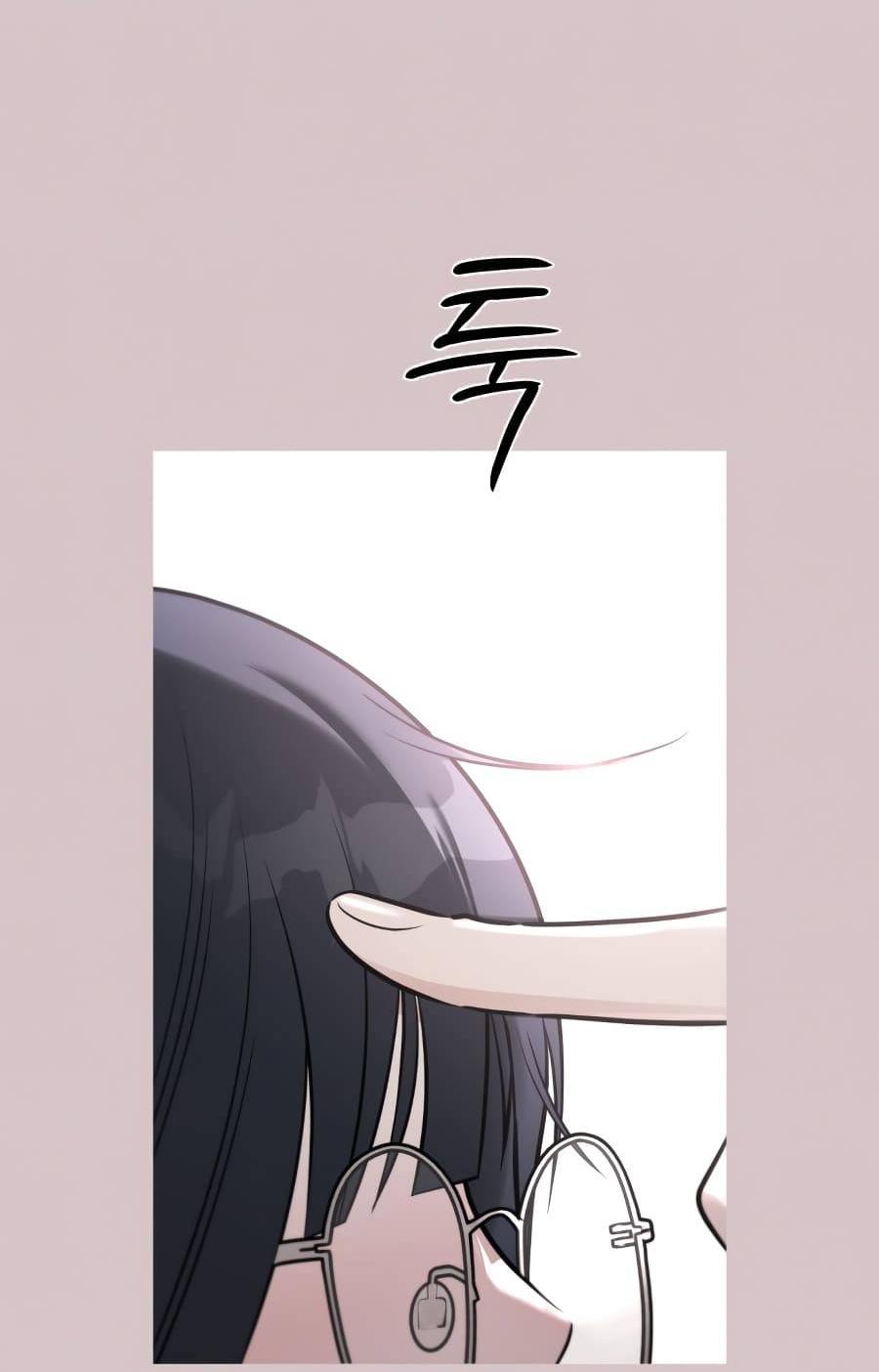 Манга Хэштег: первая любовь - Глава 1 Страница 89