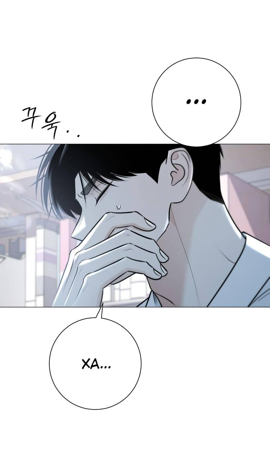 Манга Хэштег: первая любовь - Глава 1 Страница 117