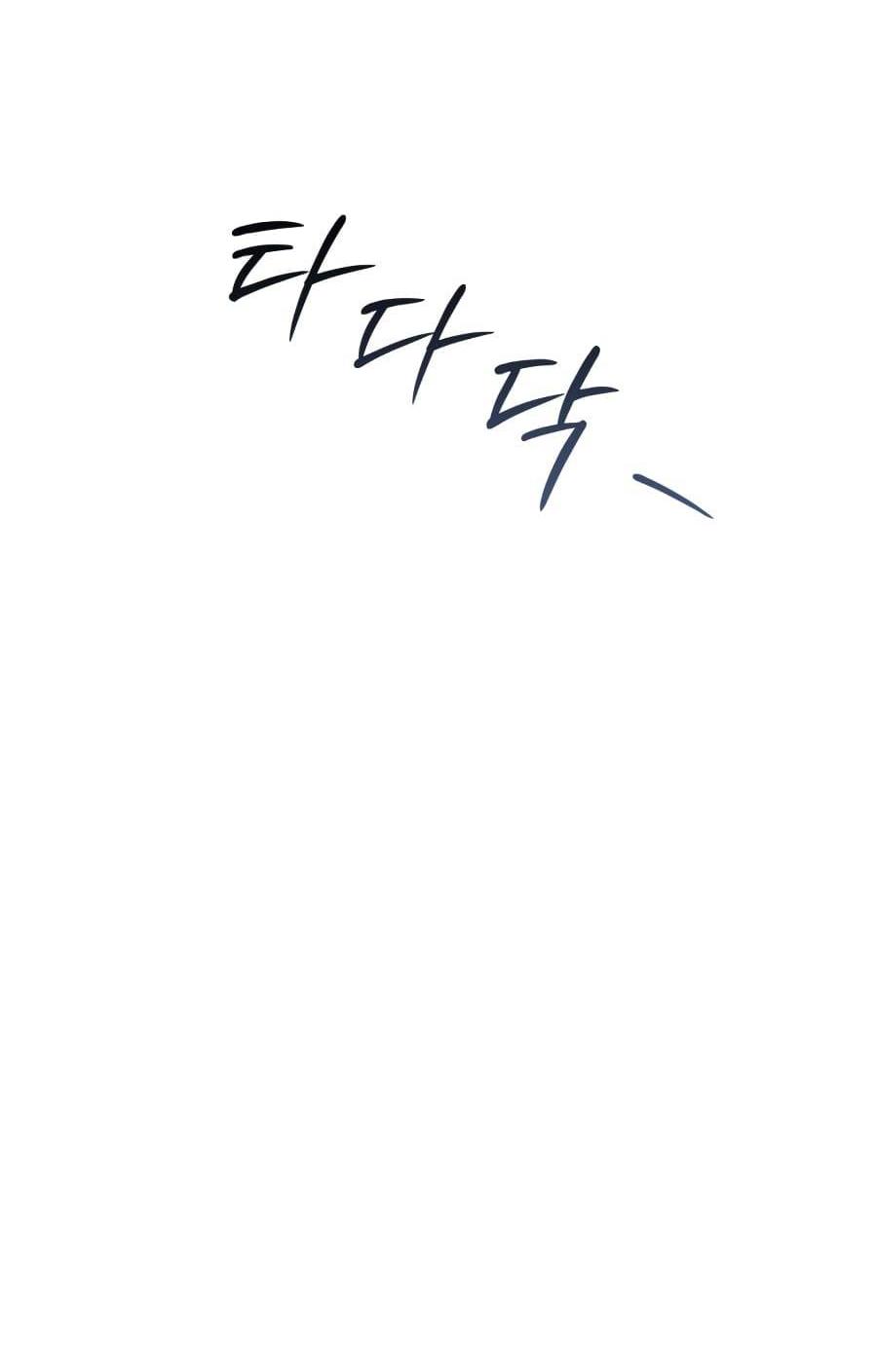 Манга Хэштег: первая любовь - Глава 1 Страница 49