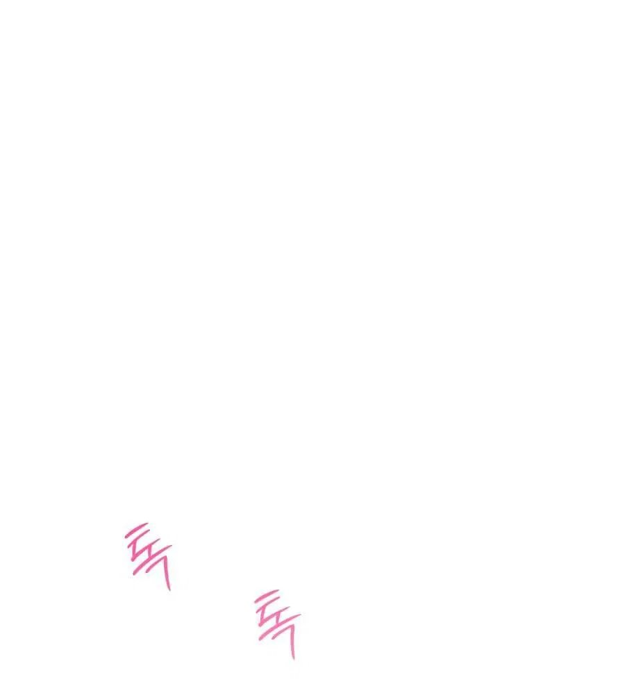 Манга Хэштег: первая любовь - Глава 1 Страница 1