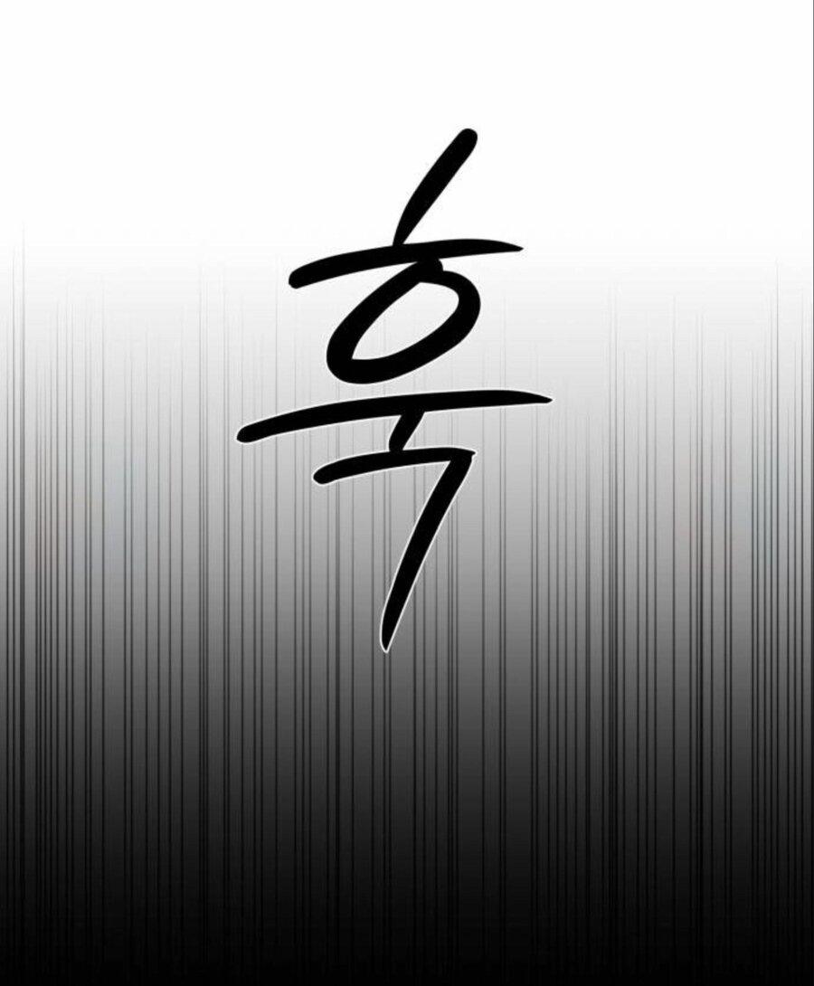 Манга Хэштег: первая любовь - Глава 17 Страница 8