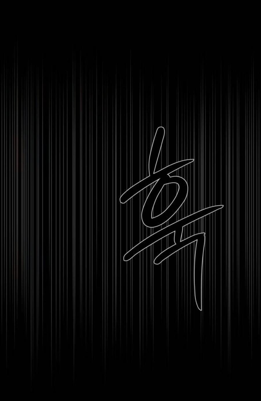 Манга Хэштег: первая любовь - Глава 17 Страница 13