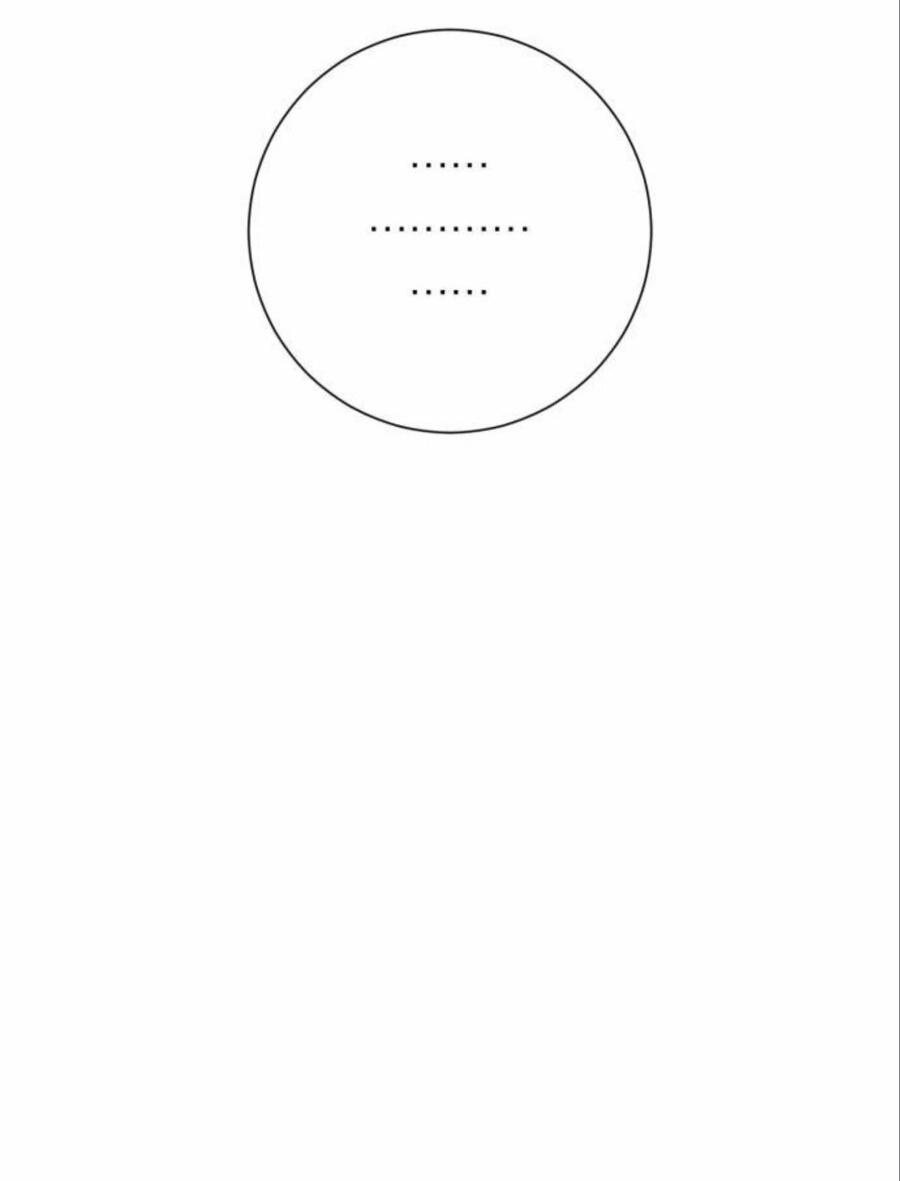 Манга Хэштег: первая любовь - Глава 17 Страница 7