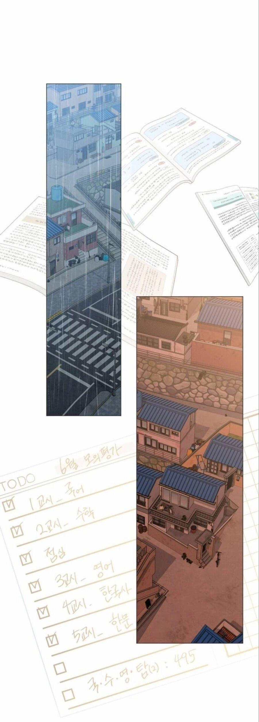 Манга Хэштег: первая любовь - Глава 17 Страница 81